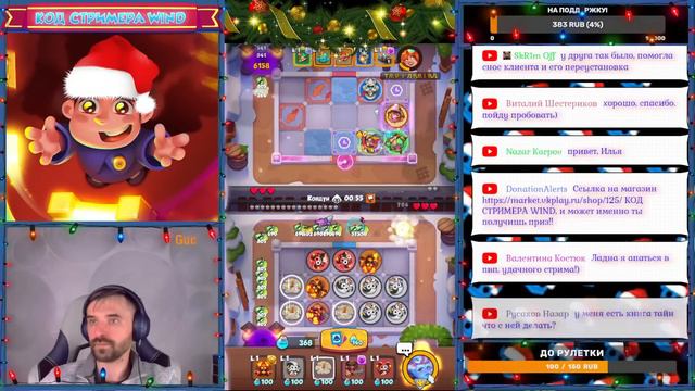 Апаем кубки. Инк ДНИЩЕ! 17.0 #rushroyale смотреть онлайн