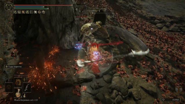 #40 Эльфаэль, опора Святого Древа 6 [Elden Ring] смотреть онлайн