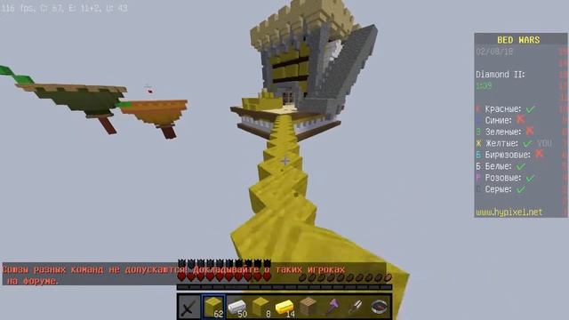 Bed Wars | Hypixel | ЗАТАЩИЛ - НО ЭТО СТОИЛО ТОГО смотреть онлайн