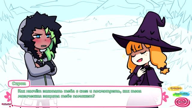 #4 Сироп и Совершенная Сладость / Syrup and the Ultimate Sweet смотреть онлайн