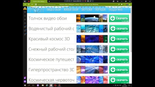 Как сделать АНИМИРОВАННЫЙ РАБОЧИЙ СТОЛ??? смотреть онлайн