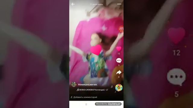 Смотрю видео подписчиков в лайк НАШЛА ПАПУ В ЛАЙК