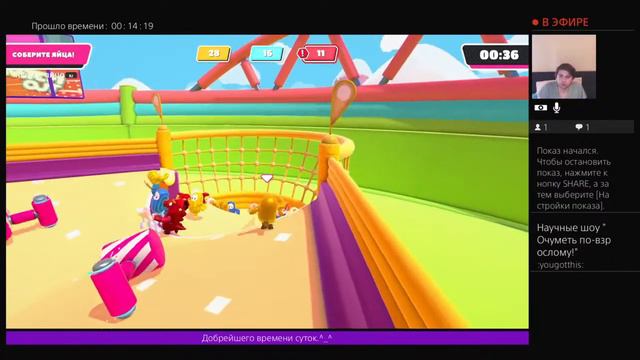 Новый батл рояль! Го Fall guys игра шедевр смотреть онлайн