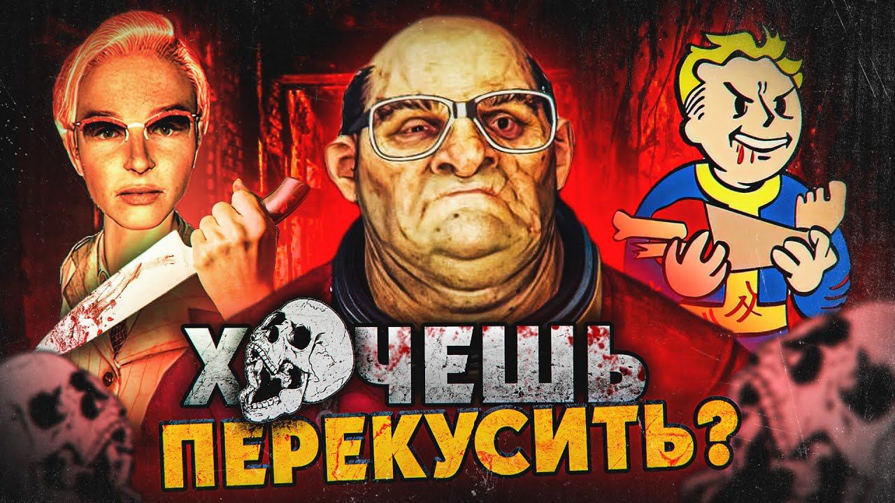 7 РЕБЯТ, СТАВШИХ КАННИБАЛАМИ СЛИШКОМ БЫСТРО смотреть онлайн