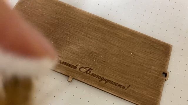 Стихотворение, как послание в сундучке! смотреть онлайн