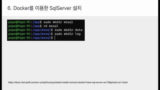 WSL2와 Docker를 이용한 테스트 DB설치 смотреть онлайн