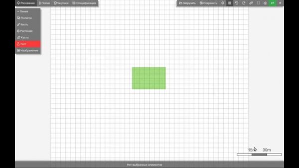 Irrisketch Residential - Урок 2