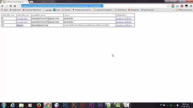 کۆرسی php mysql - وانەی یازدەیەم - روونکردنەوەی DELETE смотреть онлайн
