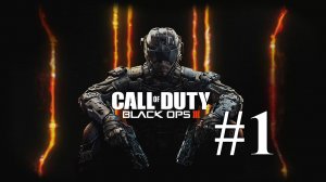 ПОЕЗД СДЕЛАЛ БУМ ► Call of Duty: Black Ops 3 #1