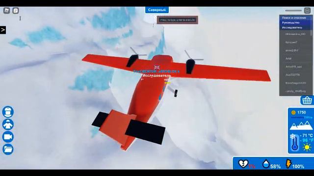 дошёл до северного полюса в игре "Expedition Antarctica" в роблоксе смотреть онлайн