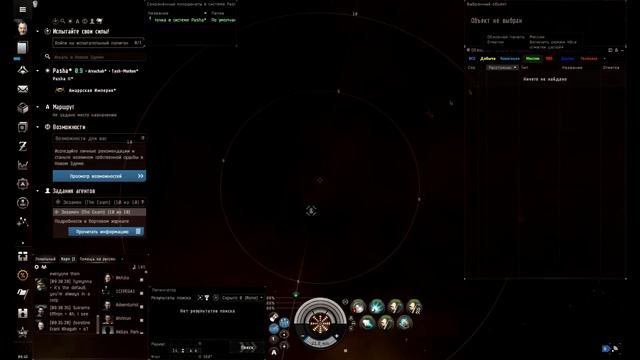 Кадровые агенты EVE online солдат удачи гайд для новичков 10-10 прохождение кадрового агента 10-10 смотреть онлайн