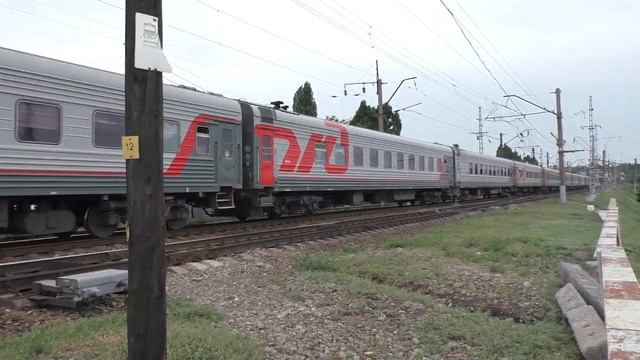 ЭП1М-767 с поездом №541 Адлер - Москва + вагон "Золотой Орёл" смотреть онлайн