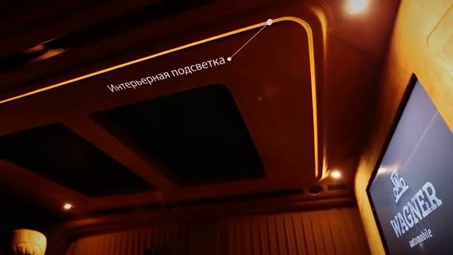 Эксклюзивный минивен Mercedes Viano