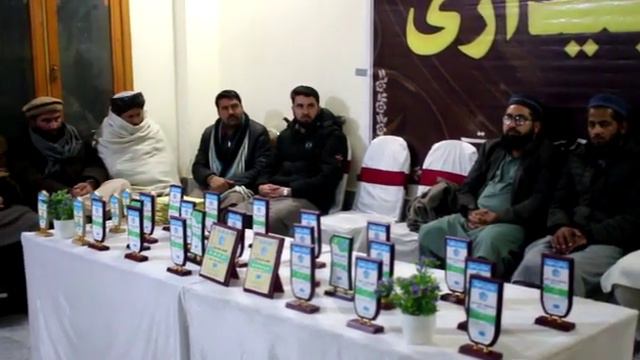 #shabidari смотреть онлайн