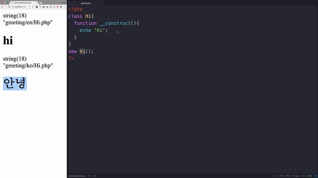 PHP - 클래스로딩과 네임스페이스 1 смотреть онлайн