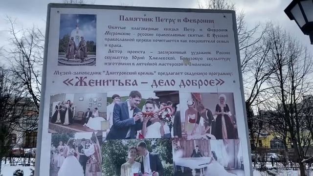 Дмитров. Что посмотреть? Куда уехать из Москвы на выходные. Подмосковье на электричке. смотреть онлайн
