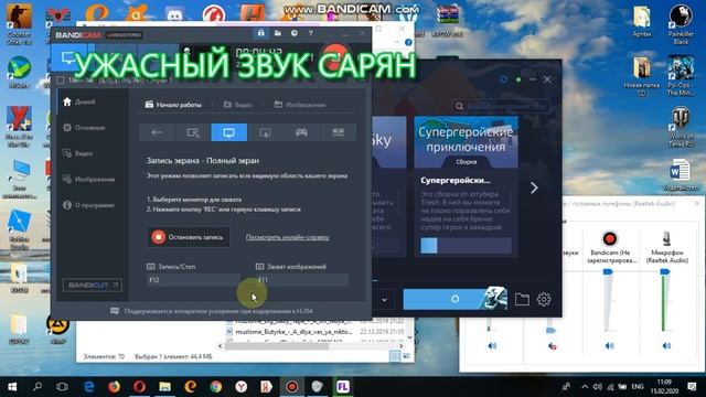 РЕАЛЬНО РАБОЧИЙ МАЙНКРАФТ смотреть онлайн
