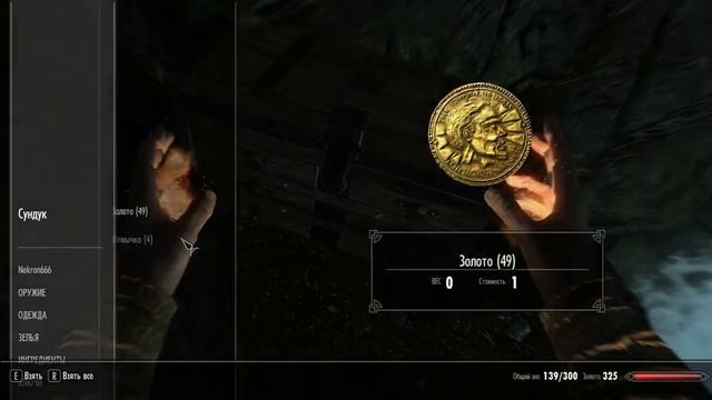 Skyrim #01 Выход в свет! смотреть онлайн