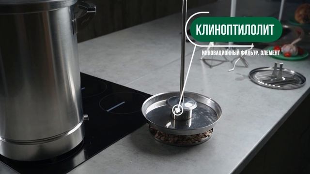 коптильня ханхи 4 0 смотреть онлайн