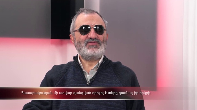 Hayastanin ASALA e harkavor.. смотреть онлайн