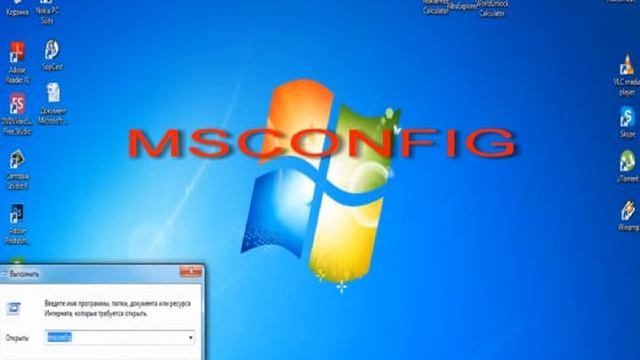Автозапуск программ в windows 7 отключение смотреть онлайн
