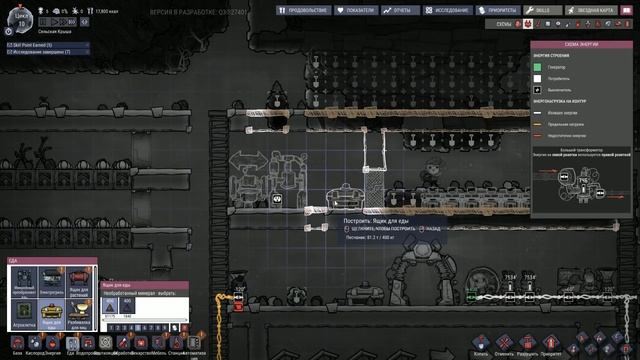 3. Правильная база в Oxygen Not Included: ГАЙД ДЛЯ НОВИЧКОВ! смотреть онлайн