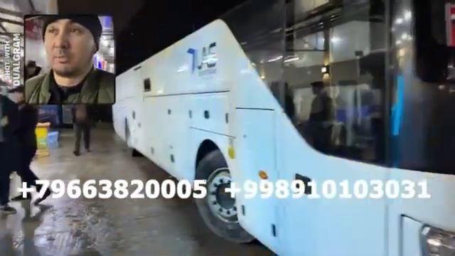 #москва #ташкент #автобус ташкент москва прямой рейс автобус 2024 смотреть онлайн