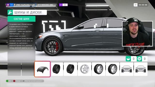 НОВЫЙ МЕРИН В FORZA HORIZON 4 / Mercedes AMG E63 S 2018 - Весь Тюнинг смотреть онлайн