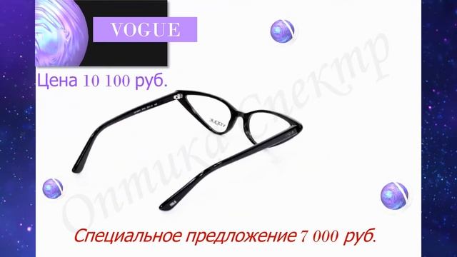 Оправа Vogue VO 5281 W656 10100 руб. смотреть онлайн