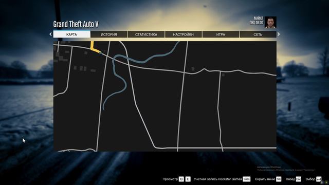 Играю В GtaV Два