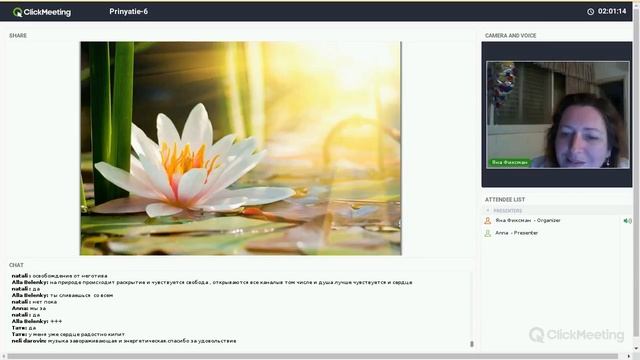 Медитация на принятие Своего Сердца и Души смотреть онлайн