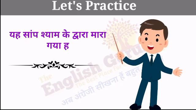 Present Perfect Passive Tense Practice #advancedenglish #english #passivevoice #presentperfecttense смотреть онлайн
