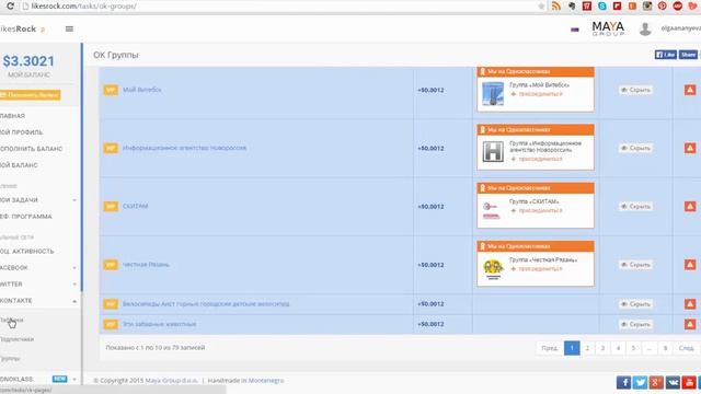 Одноклассники 3 Бонус 3 Сервис наполнения групп смотреть онлайн