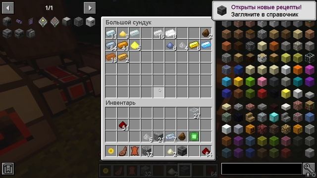 ПРИКЛЮЧЕНИЯ В МАЙНКРАФТ #5 - МЭ СИСТЕМА ГОТОВА / Выживание в Minecraft с модами смотреть онлайн