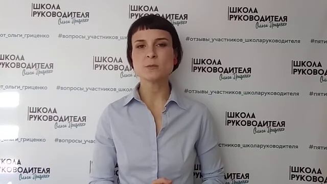 Что делать, чтобы сотрудники приходили вовремя? смотреть онлайн