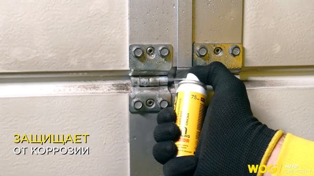 WGC0304 Многофункциональная проникающая смазка 75мл смотреть онлайн