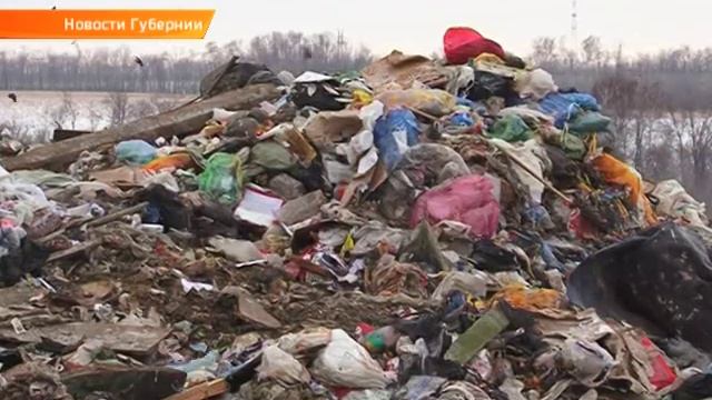 Коммунальные отходы смотреть онлайн