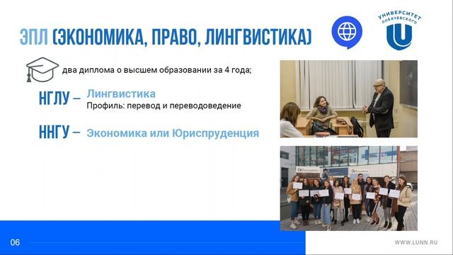 Перевод и переводоведение. Бакалавриат смотреть онлайн