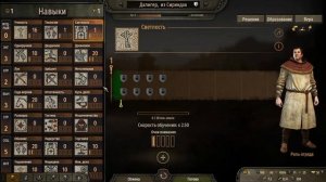 Mount and Blade 2 Bannerlord Хардкор, еще Хардкор! Мод Banner Kings. Знакомство, роли для персонажа