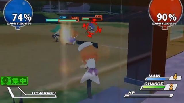 Higurashi DayBreak Portable vs Yandere Rena Gameplay #5 смотреть онлайн