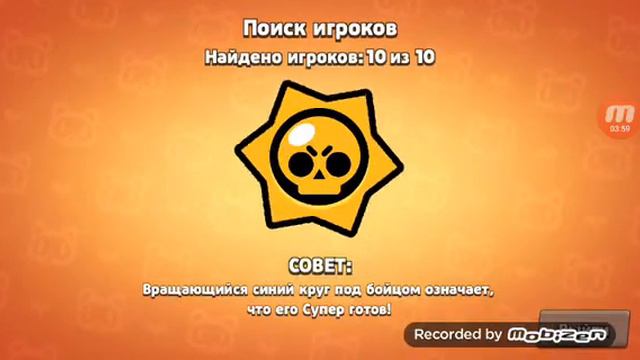 Как сделать 1 2 3 4 5 6 8 9 10 аккаунт brawl Stars и так далее смотреть онлайн