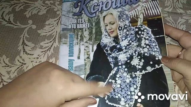 ЛИСТАЯ СТАРЫЕ ЖУРНАЛЫ/ШАПОЧКИ смотреть онлайн