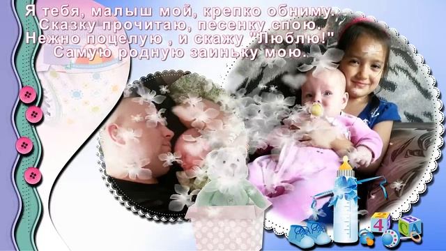 Поздравительный ролик от бабушки на День рождения внучки смотреть онлайн