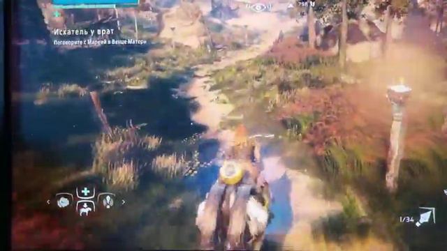 Прохождение horizon zero dawn 3 часть смотреть онлайн
