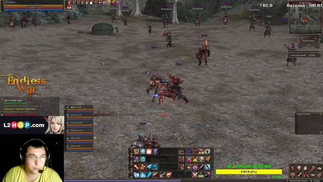 EndlessWar.online РВР от чего ушли к тому и вернулись!! смотреть онлайн