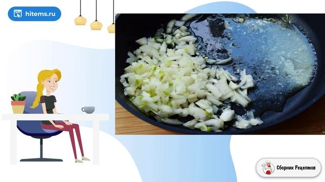 Сборник рецептов