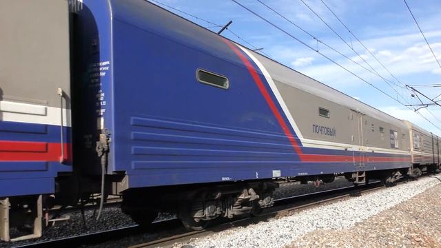 Электровоз ЭП1М-597 с почтово-багажным поездом смотреть онлайн