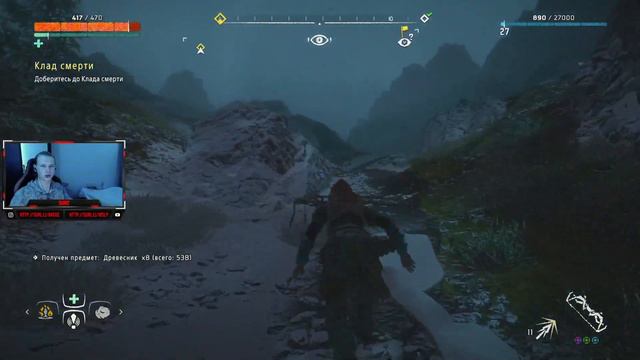 прохождение Horizon Zero Dawn часть 7 смотреть онлайн