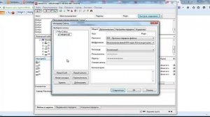 Как настроить filezilla