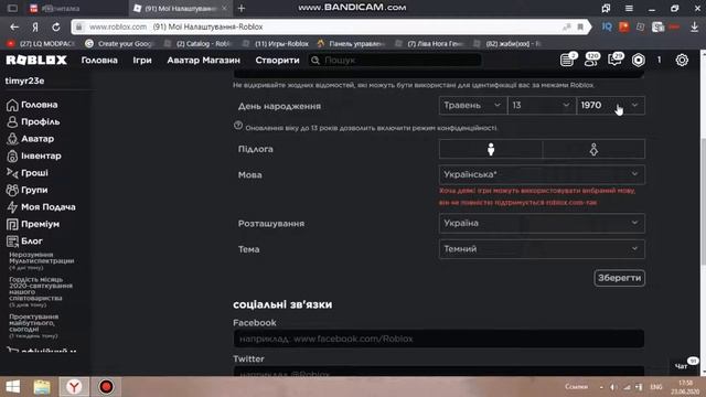 КАК ПИСАТЬ БЕЗ РЕШЁТОК В РОБЛОКСЕ смотреть онлайн